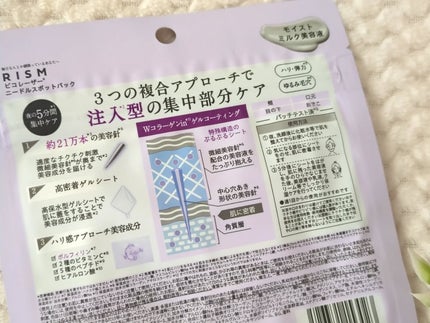 を使ったクチコミ(2枚目)