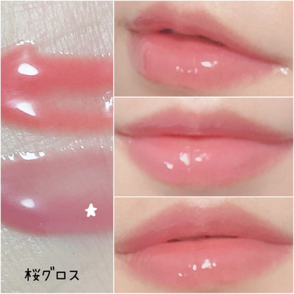 ジェルフィットグロス/AMUSE/リップグロスを使ったクチコミ(3枚目)