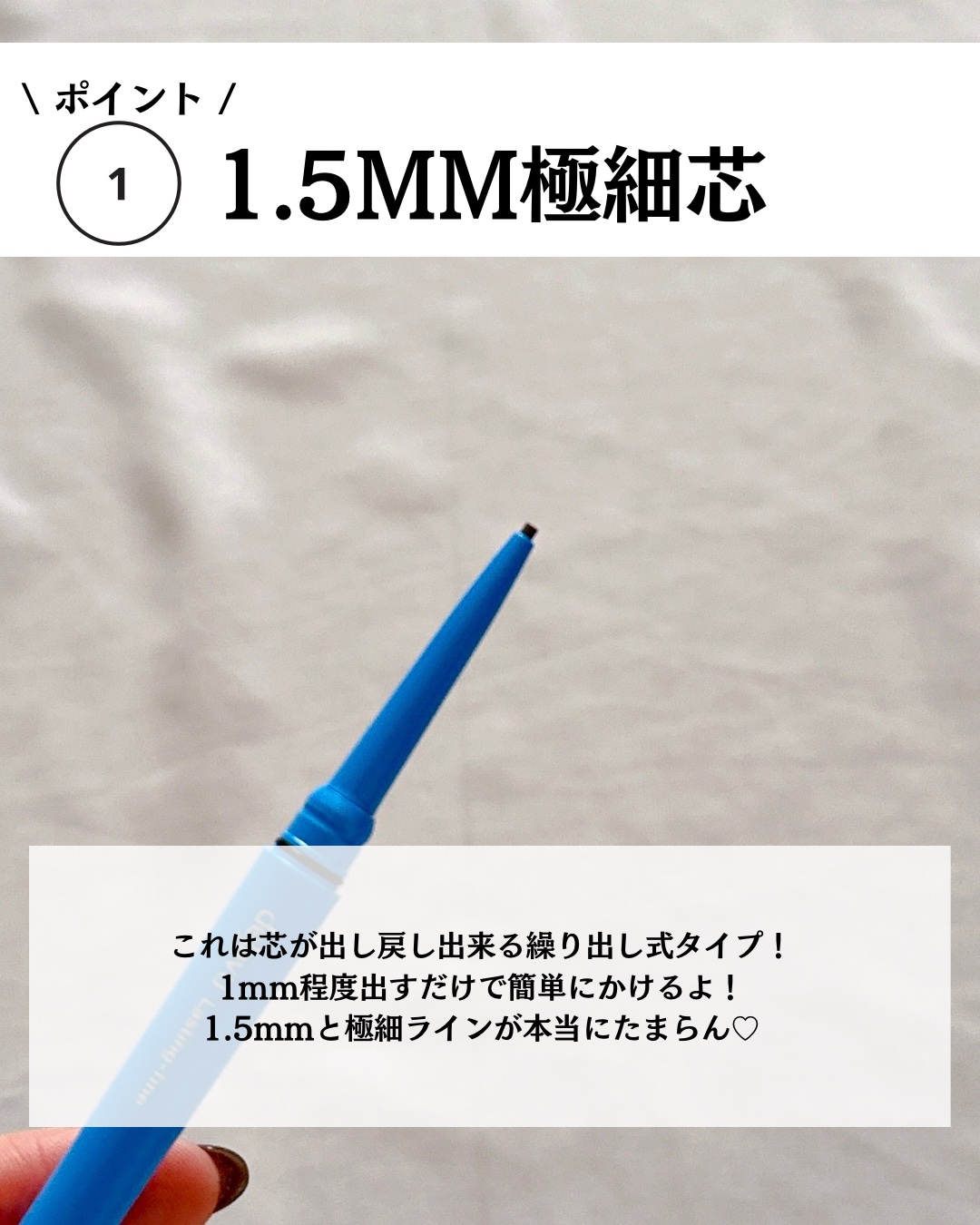 「密着アイライナー」極細クリームペンシル/デジャヴュ/ペンシルアイライナーを使ったクチコミ（3枚目）