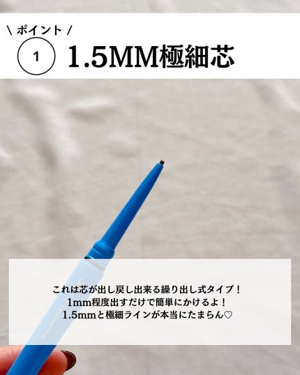 「密着アイライナー」極細クリームペンシル/デジャヴュ/ペンシルアイライナーを使ったクチコミ(3枚目)