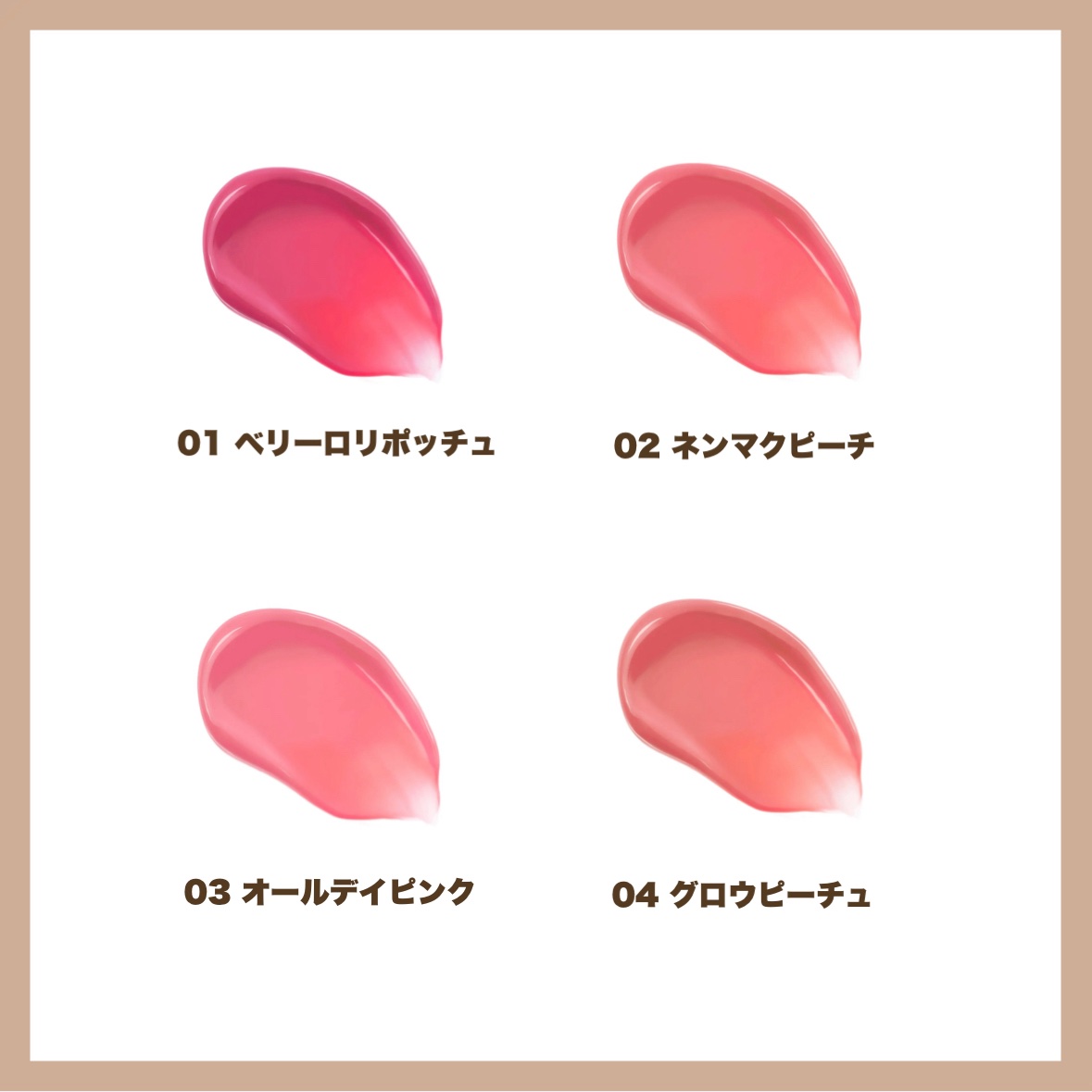 シピシピ　デューイフィルムティント　R/CipiCipi/リップティントを使ったクチコミ（2枚目）