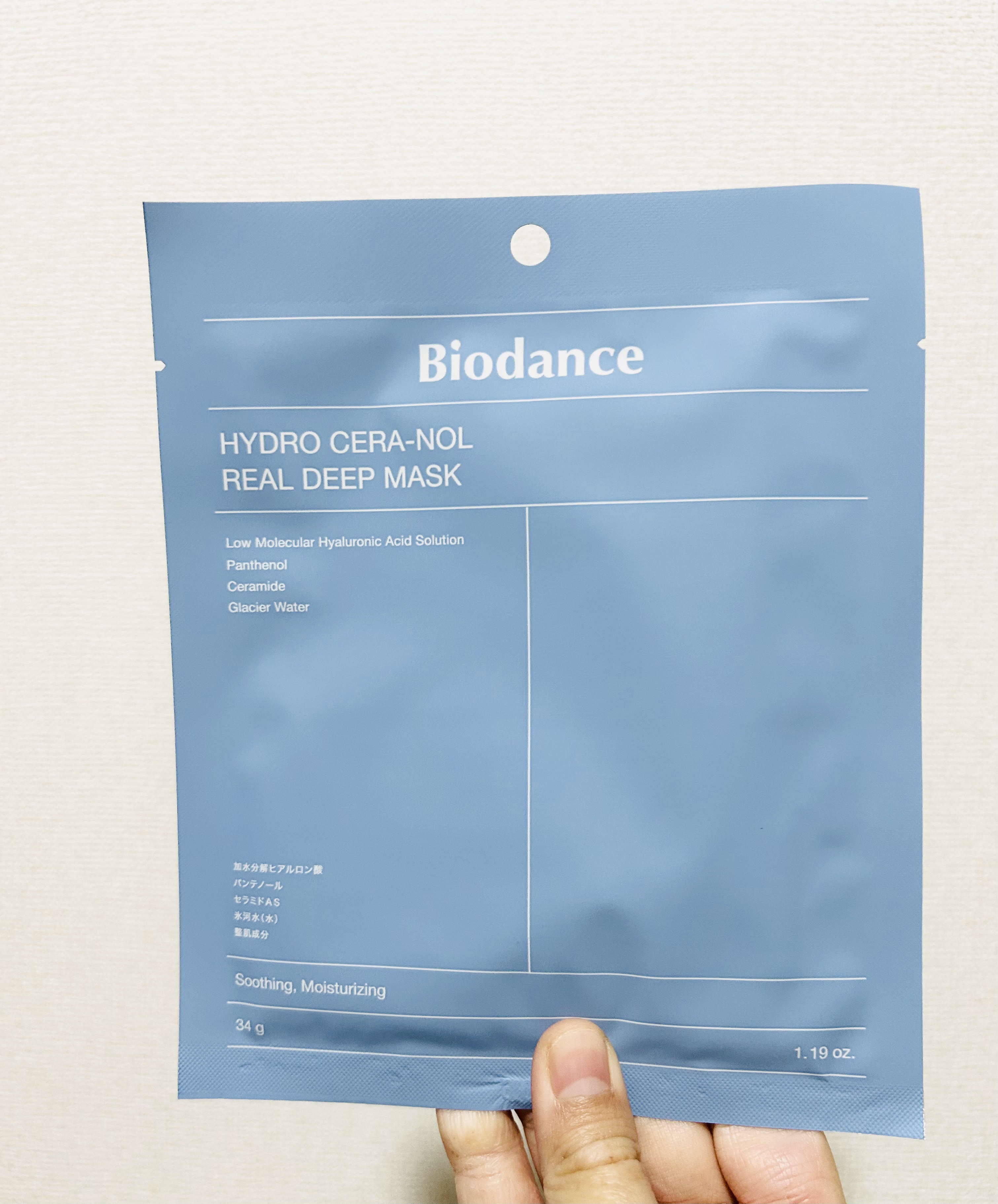 エアリー リクイッド ファンデーション/Elégance/リキッドファンデーションを使ったクチコミ（3枚目）