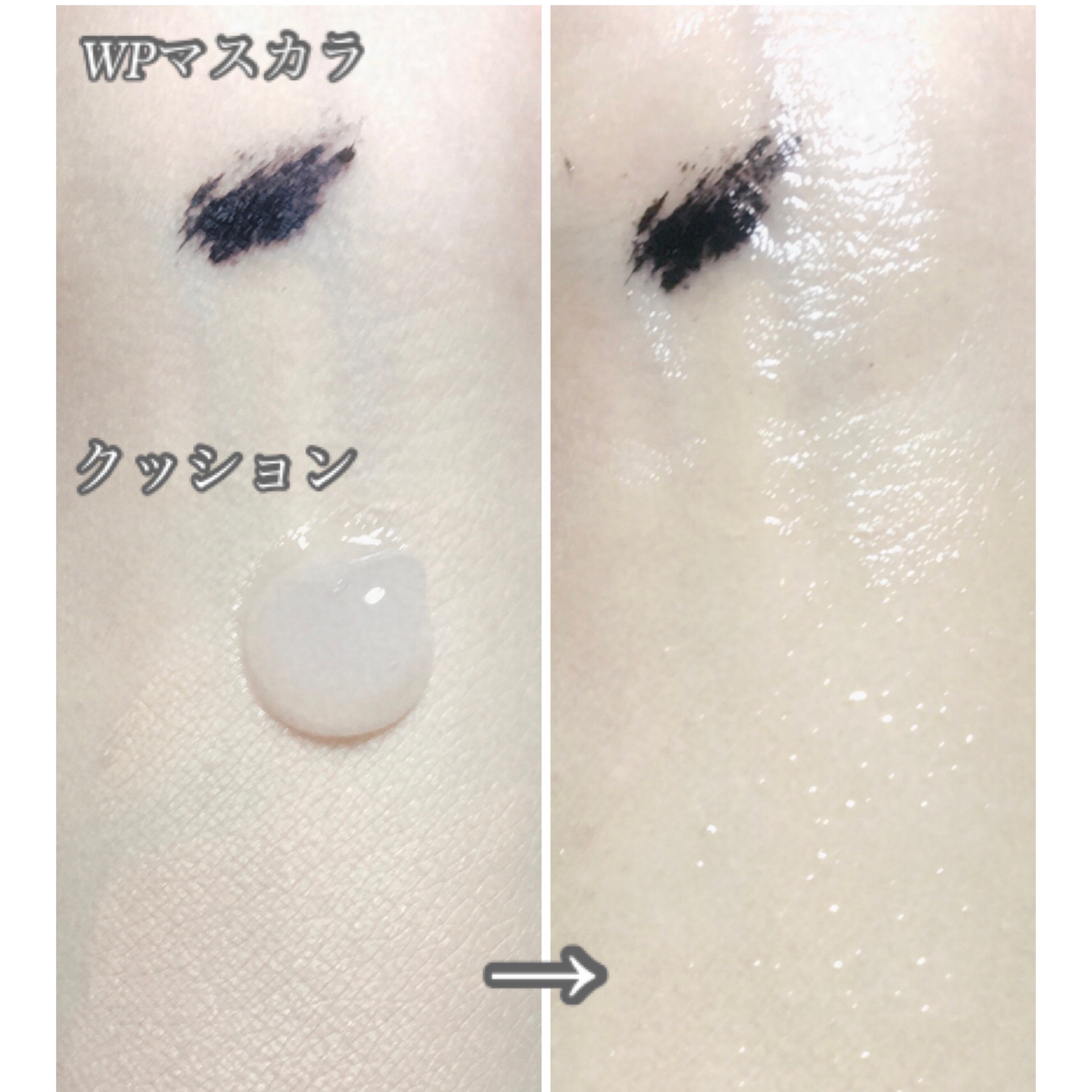 薬用 マイルドクレンジング/アトレージュ AD＋/クレンジングジェルを使ったクチコミ（2枚目）