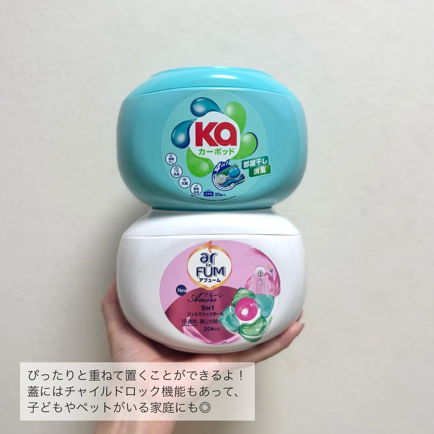 5in1洗濯洗剤/arFUM/洗濯洗剤を使ったクチコミ(4枚目)