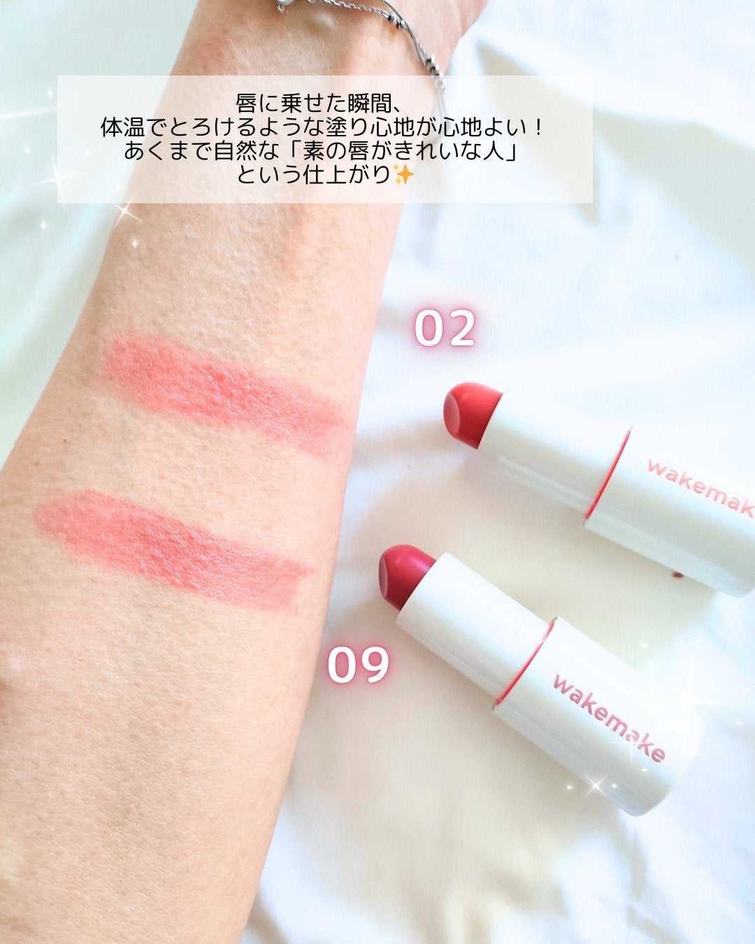 ヘルシーグロウバームスティック/wakemake/口紅を使ったクチコミ(3枚目)