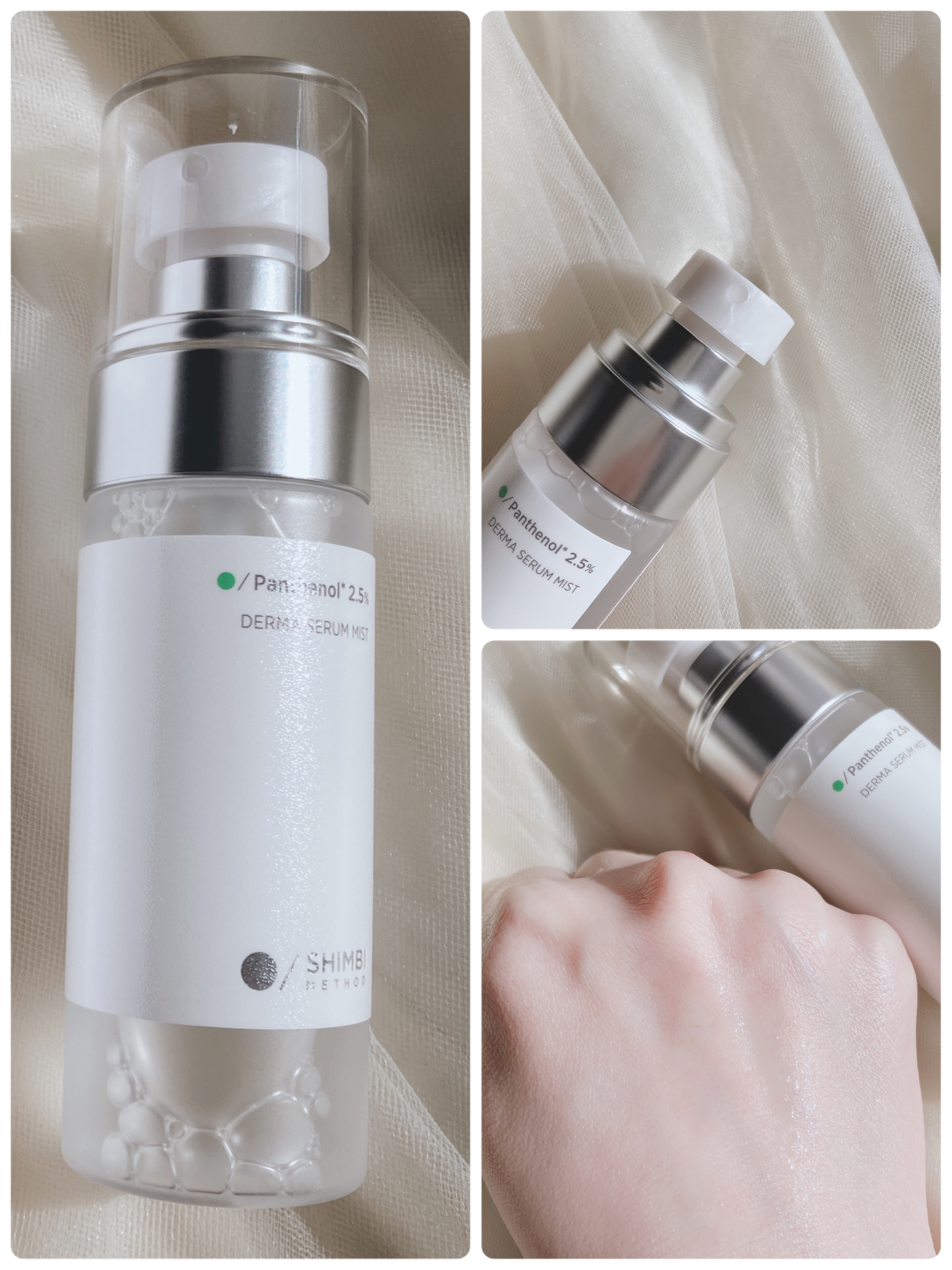 ダーマセラム ナイアシンアミド30%/SHIMBI METHOD/美容液を使ったクチコミ（2枚目）