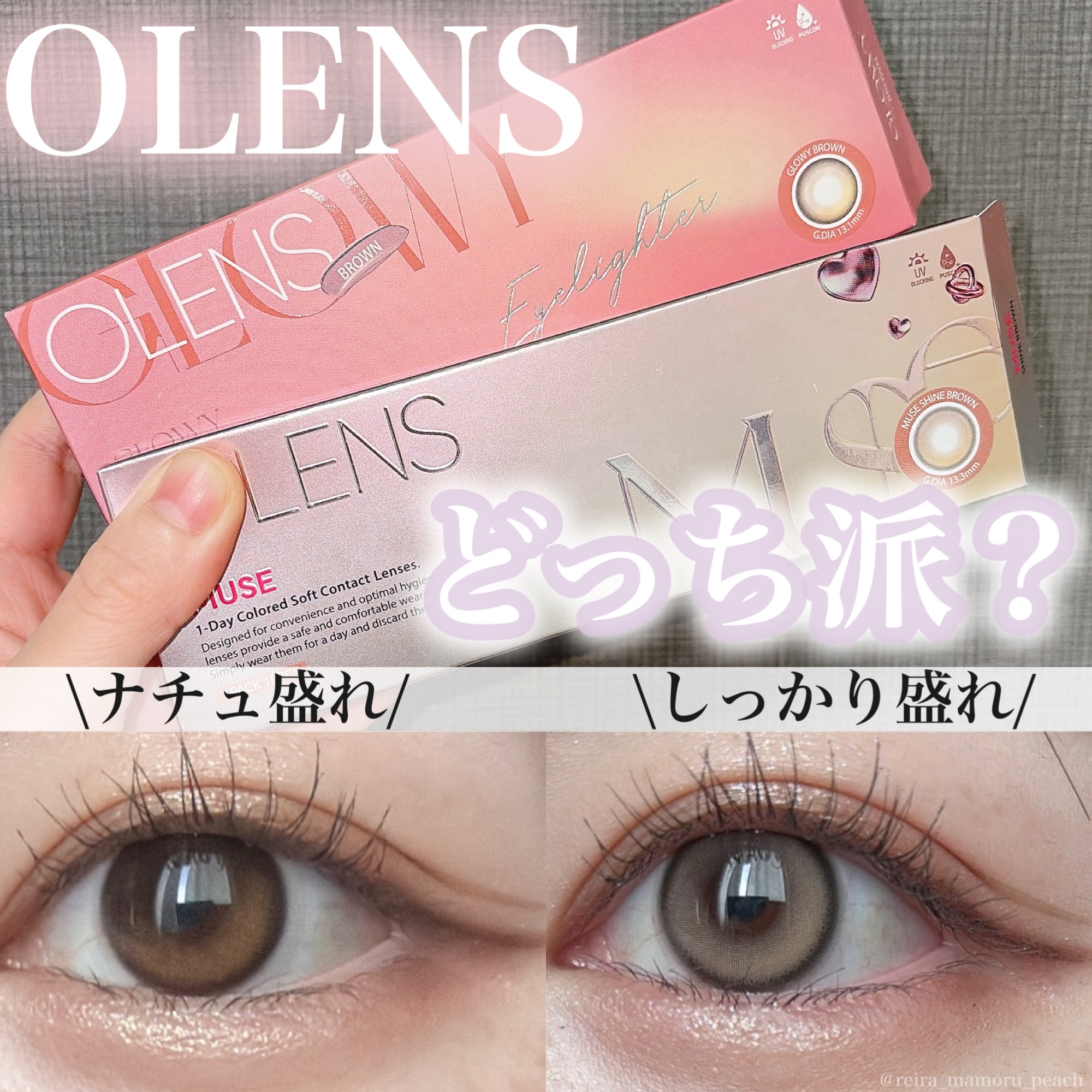 Glowy 1day/OLENS/ワンデー（１DAY）カラコンを使ったクチコミ（1枚目）