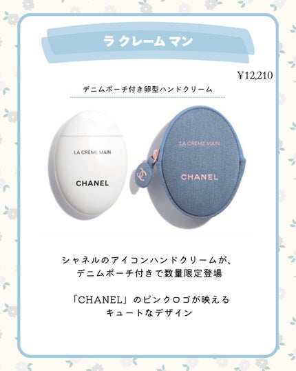 ヴェルニ 419/CHANEL/マニキュアの画像