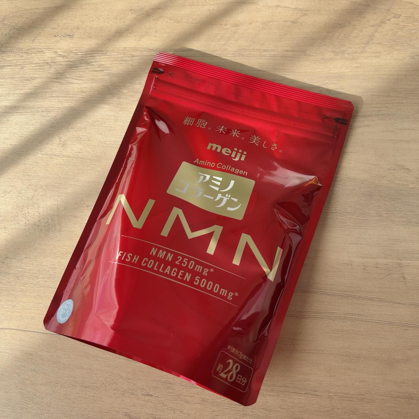 アミノコラーゲンNMN/明治/その他食品を使ったクチコミ（1枚目）