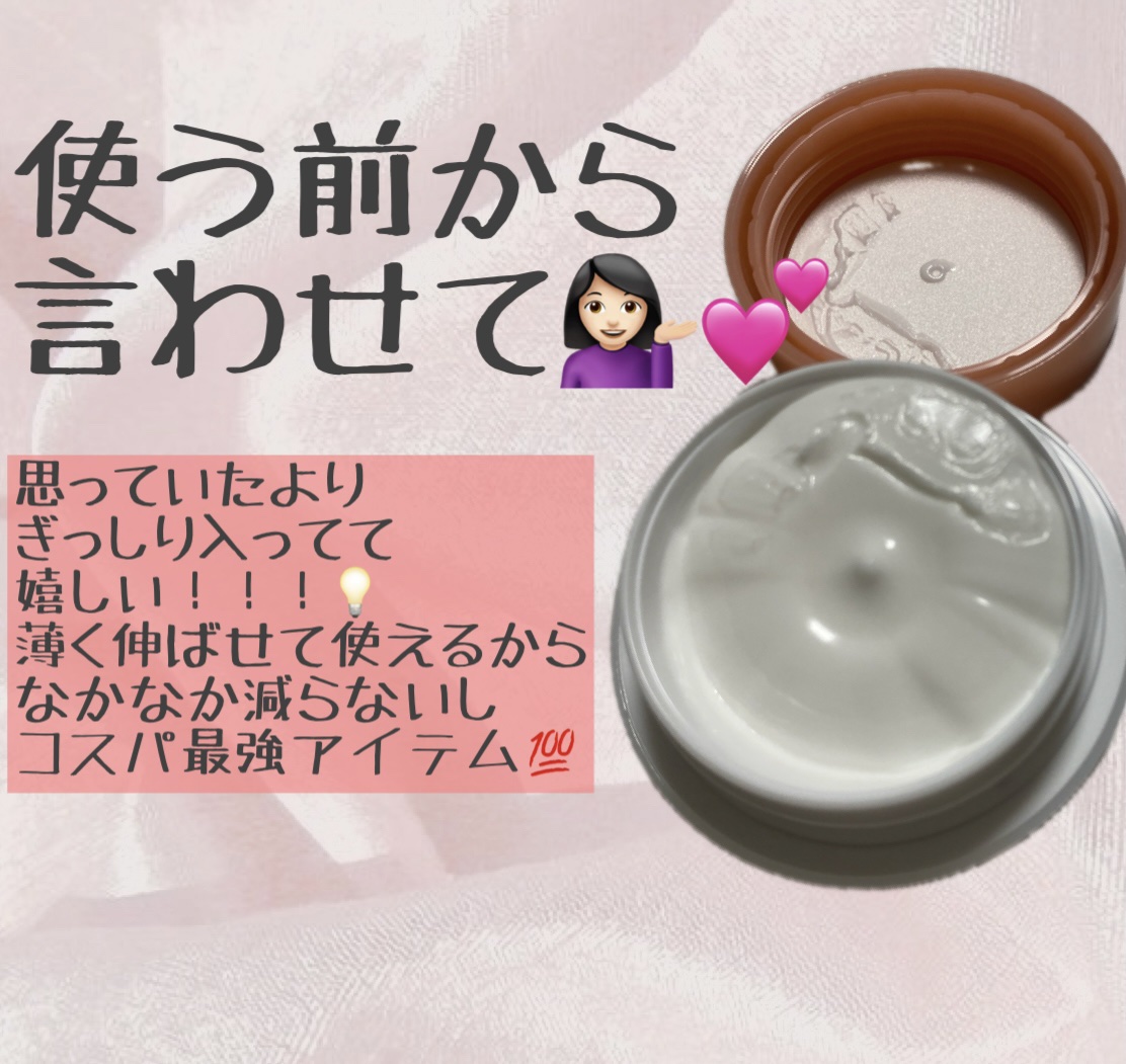 ミノン アミノモイスト モイストチャージ ミルク/ミノン/乳液を使ったクチコミ（2枚目）