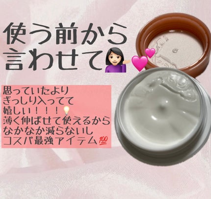 ミノン アミノモイスト モイストチャージ ミルク/ミノン/乳液を使ったクチコミ(2枚目)