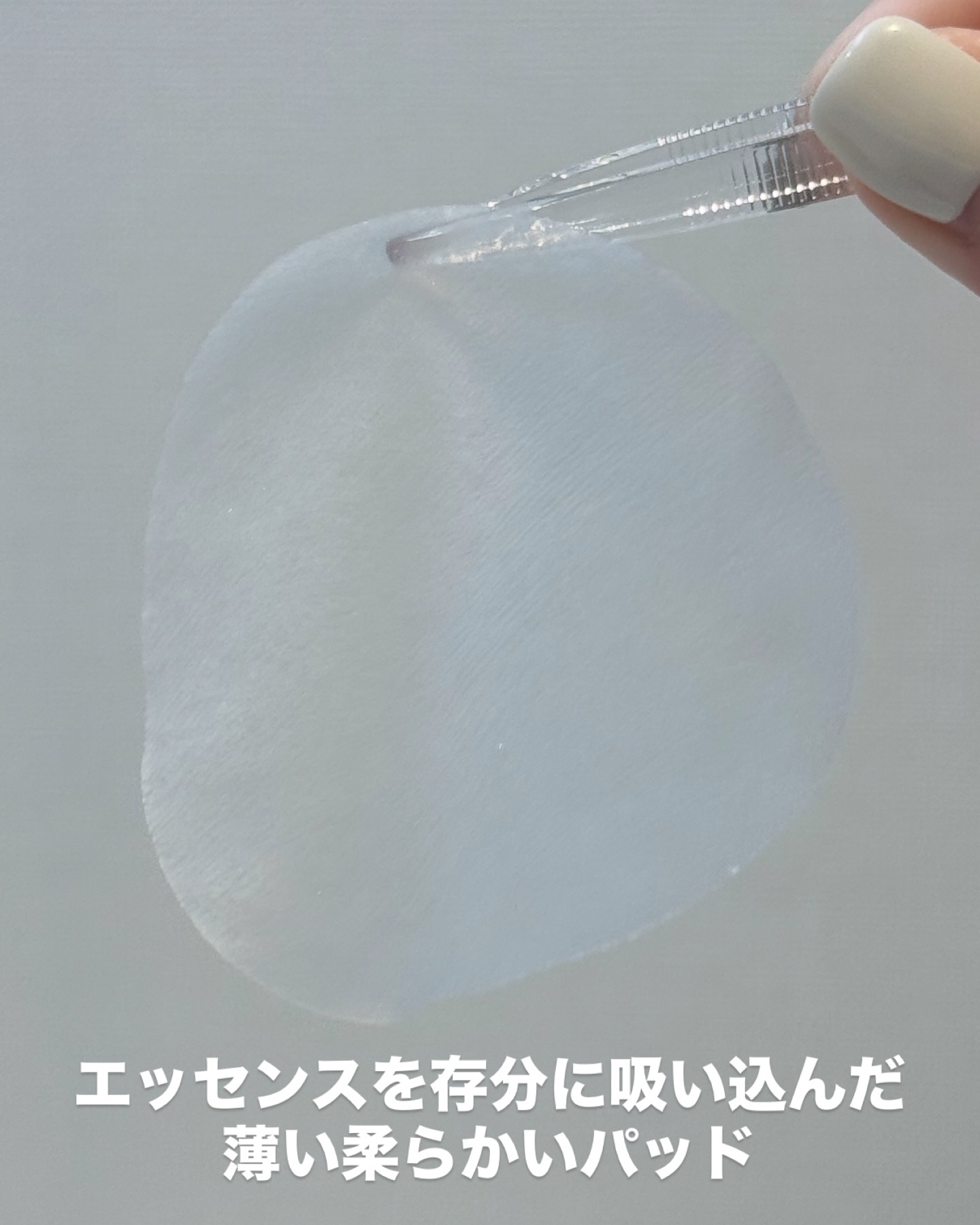 ピュアリカ ピュアパーフェクション ハーブクールパッド/Purelica/トナーパッドを使ったクチコミ（3枚目）