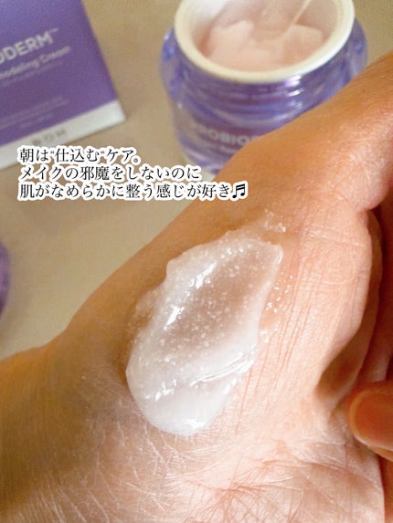 バイオヒールボ プロバイオダーム 3Dリフティングクリーム/BIOHEAL BOH/フェイスクリームを使ったクチコミ(3枚目)