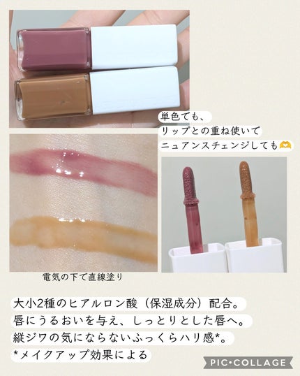 アディクション ザ リップグロス/ADDICTION/リップグロスを使ったクチコミ(2枚目)