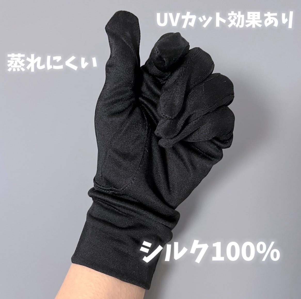 シルク手袋/LINOR/その他スキンケアグッズを使ったクチコミ（3枚目）