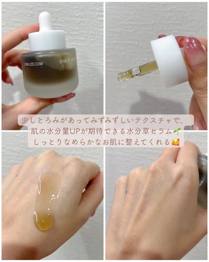 スキンRPセラム/Lowlize/美容液を使ったクチコミ(2枚目)