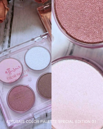 エテュセ カラーパレット スペシャル エディション/ettusais/アイシャドウパレットを使ったクチコミ(3枚目)
