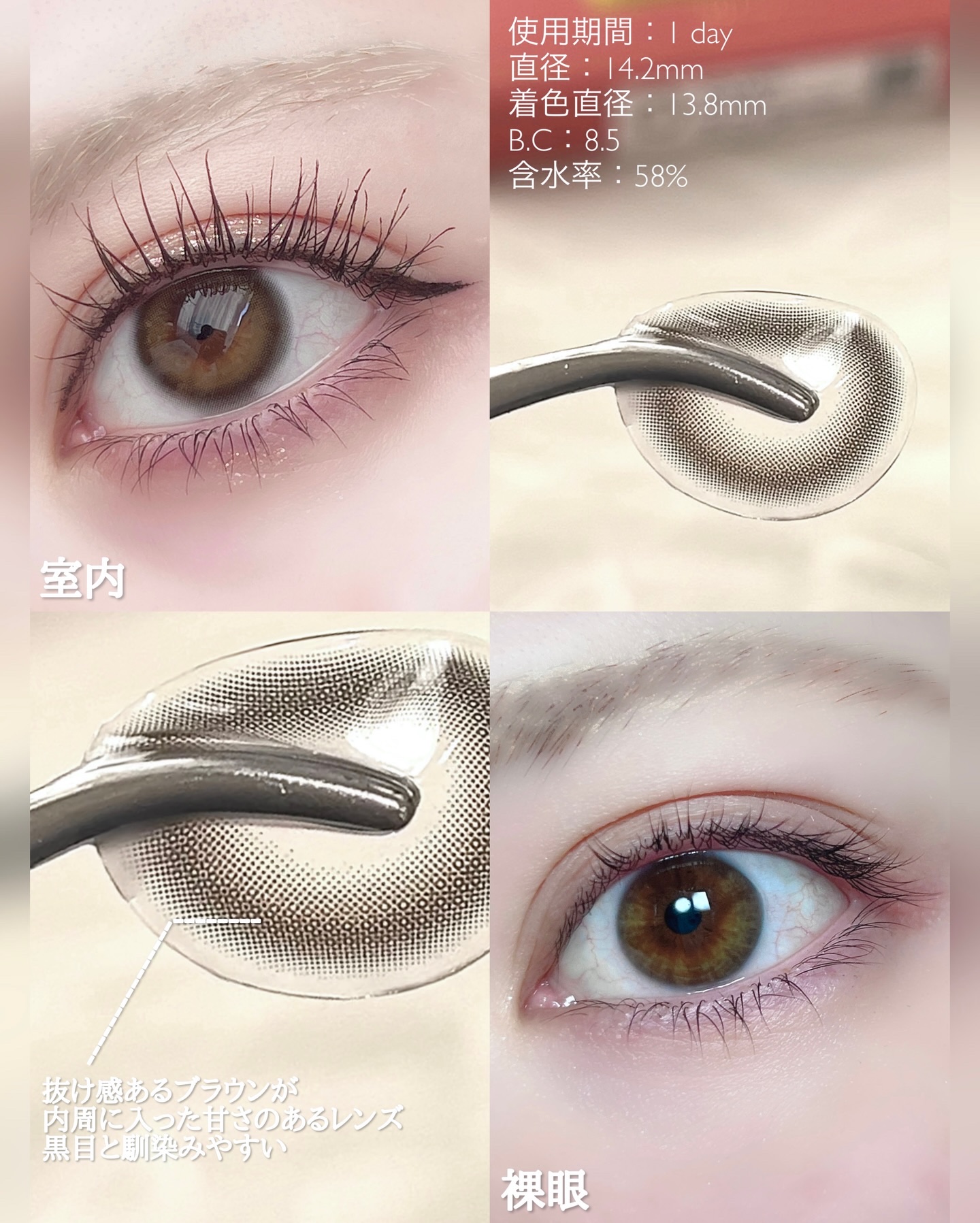 Chu's me 1day/Chu's me/ワンデー（１DAY）カラコンを使ったクチコミ（3枚目）