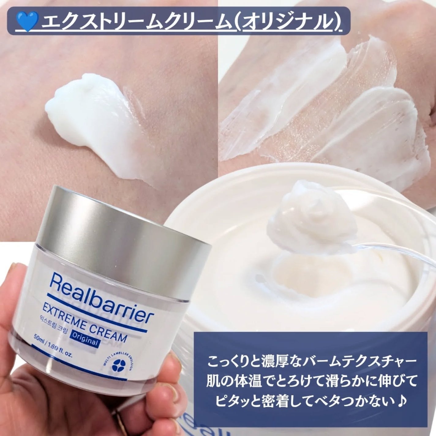 エクストリームエッセンストナーオリジナル/Real Barrier/化粧水を使ったクチコミ(3枚目)