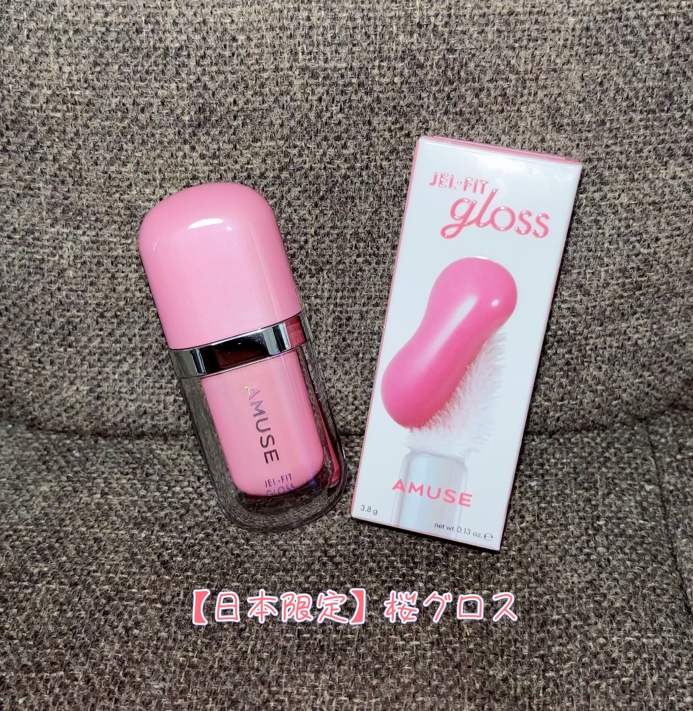 ジェルフィットグロス/AMUSE/リップグロスを使ったクチコミ（2枚目）