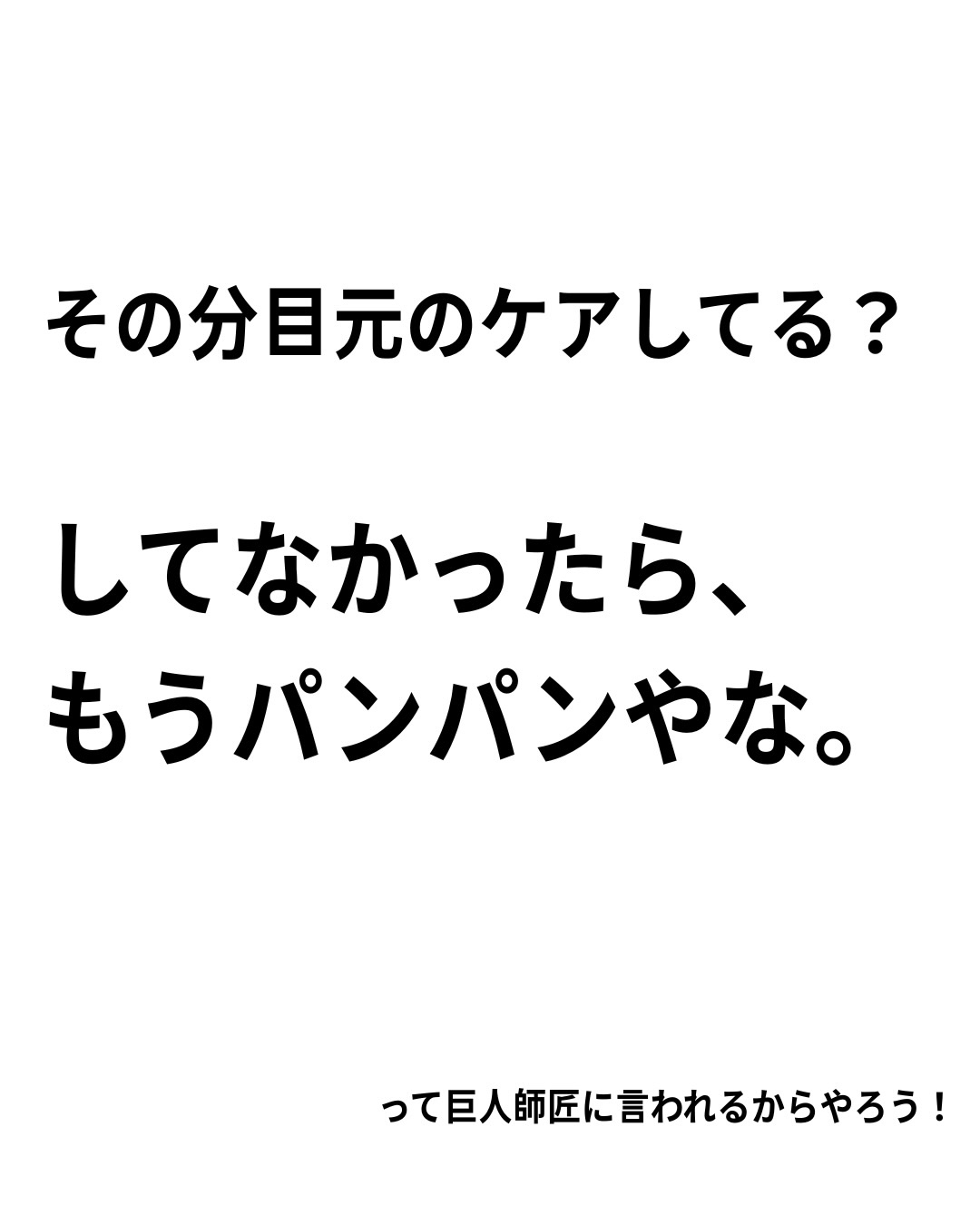 ザ セラム リンクルリペア 夜用 /アスタリフト/美容液を使ったクチコミ（3枚目）