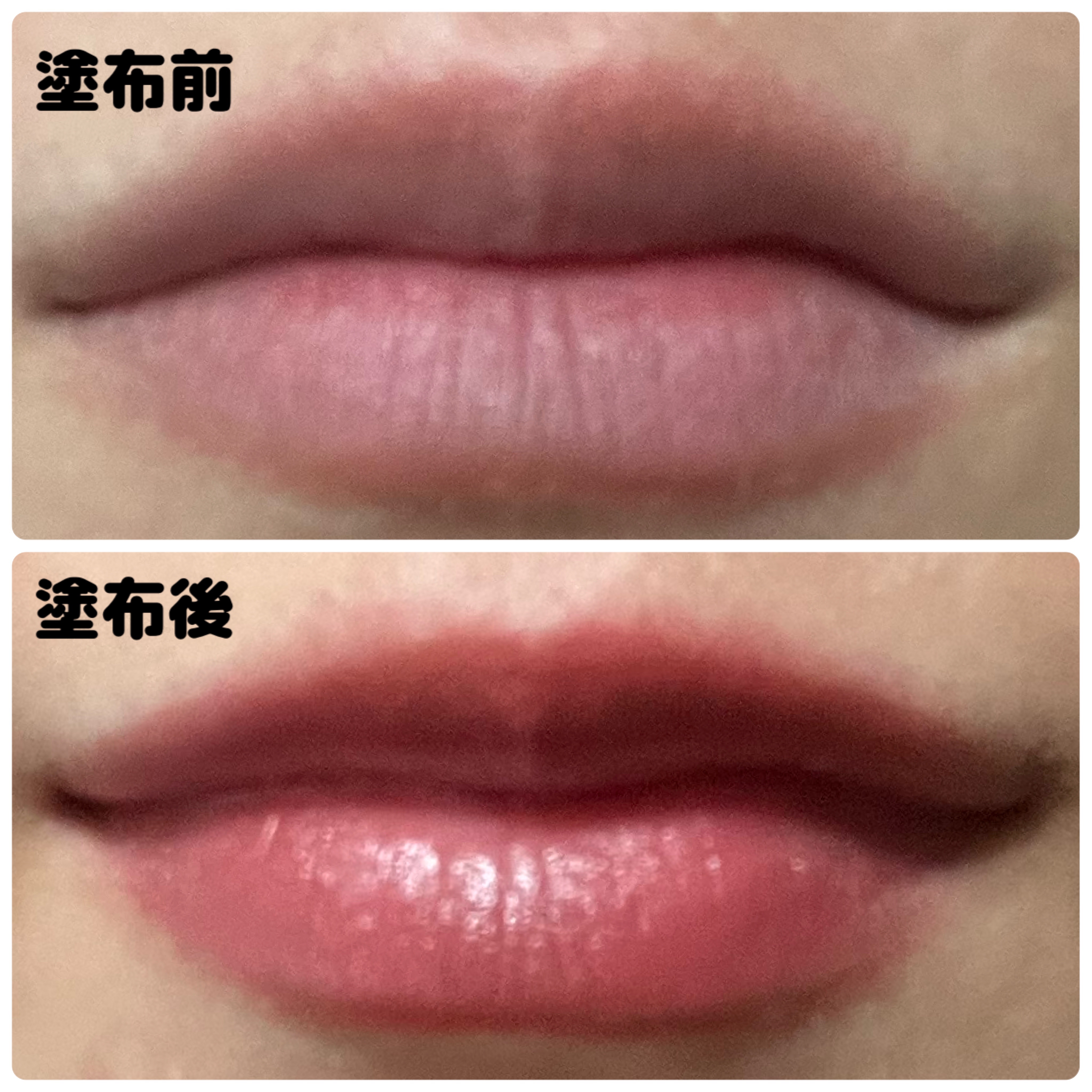 ケイト リップモンスター/KATE/口紅を使ったクチコミ（3枚目）