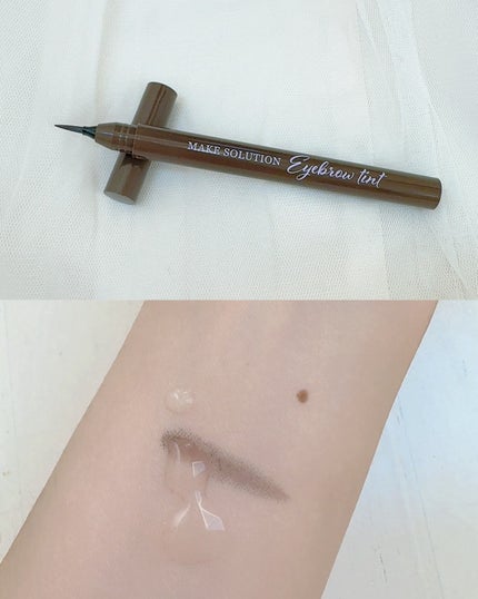 メークソリューション メークソリューション アイブロウティントのクチコミ「♡ ••┈┈┈┈┈┈┈┈•• ♡
メークソリューション
アイブロウティント
♡ ••┈┈.....」(3枚目)