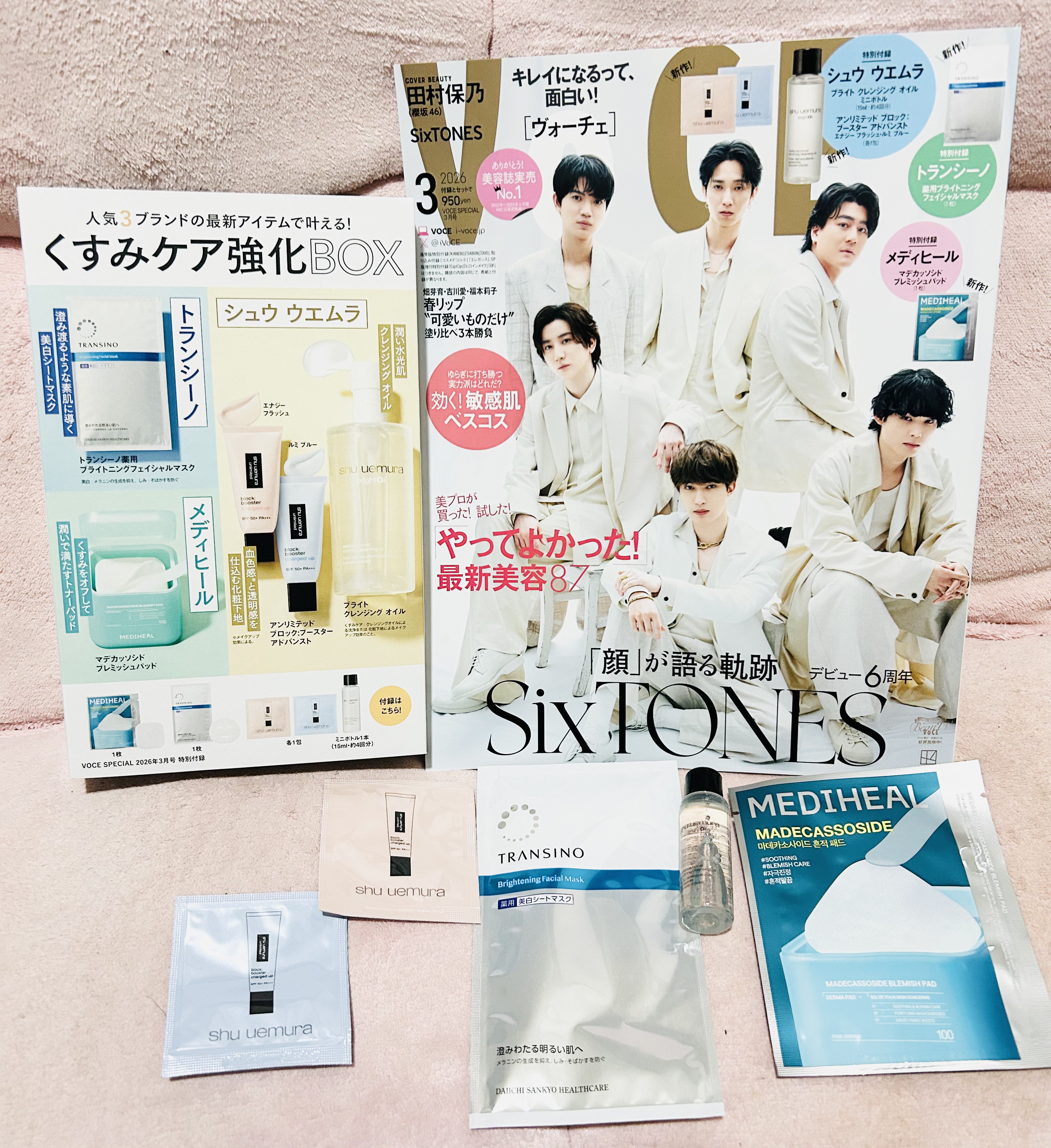 アンリミテッド ブロック：ブースター アドバンスト/shu uemura/化粧下地を使ったクチコミ（1枚目）