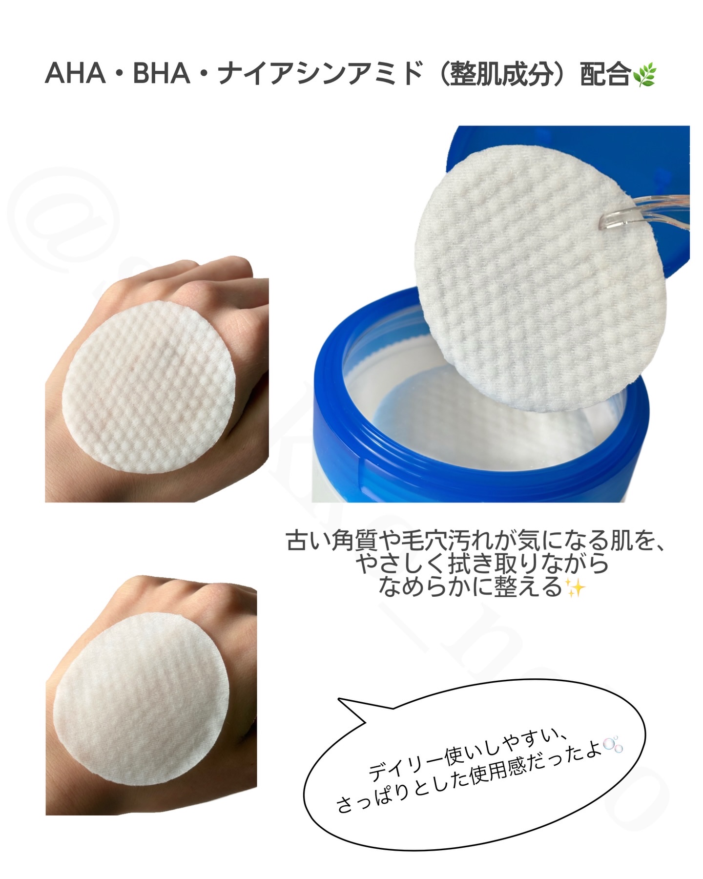 ゼロ毛穴パッド 2.0/MEDICUBE/トナーパッドを使ったクチコミ（3枚目）