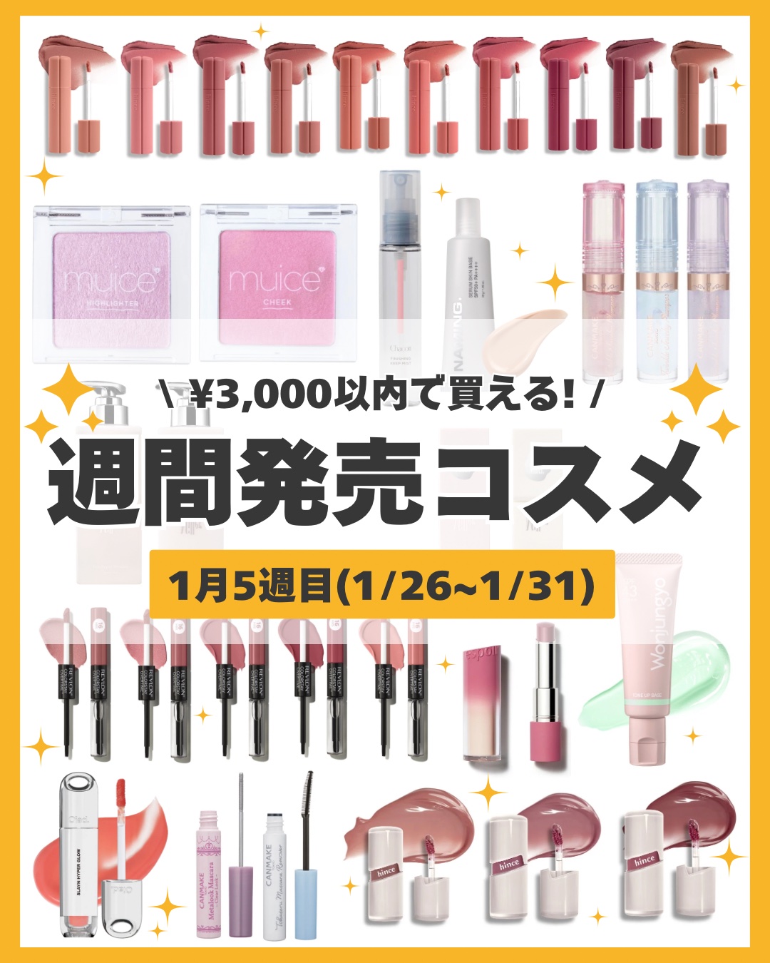 ぽわんチーク/muice/パウダーチークを使ったクチコミ（1枚目）