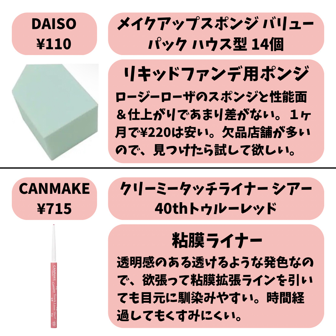 センシュアルヌードグロス/HERA/リップグロスを使ったクチコミ（2枚目）