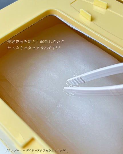 プランプハニー デイリーアクアセラムマスク V1/ByUR/シートマスク・パックを使ったクチコミ(2枚目)