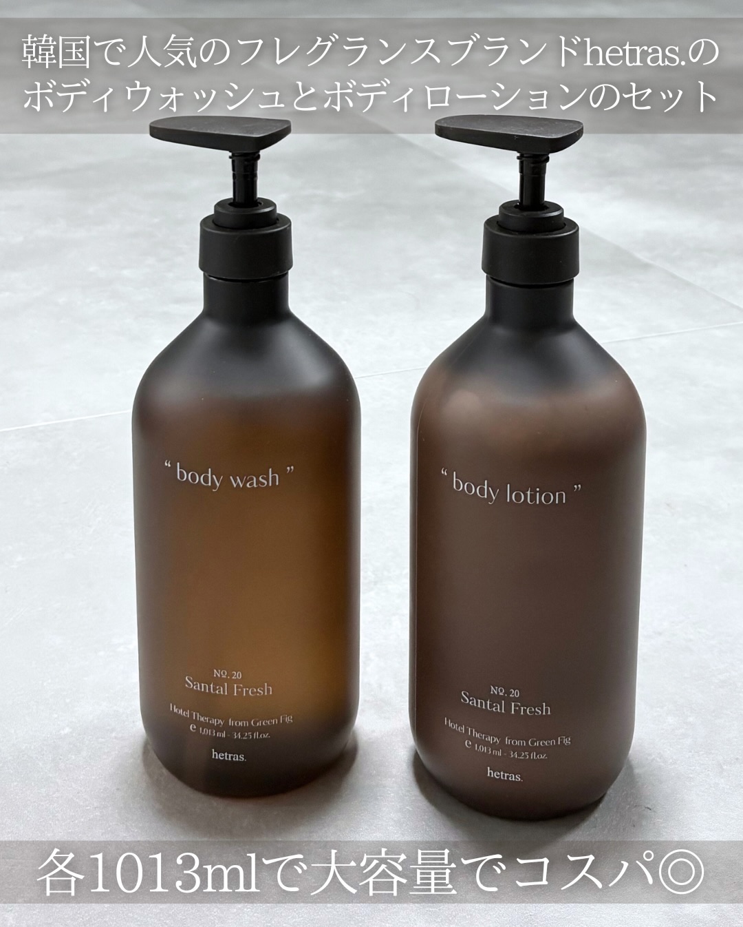 ヘトラス　ボディーソープ/hetras/その他スキンケアを使ったクチコミ（2枚目）