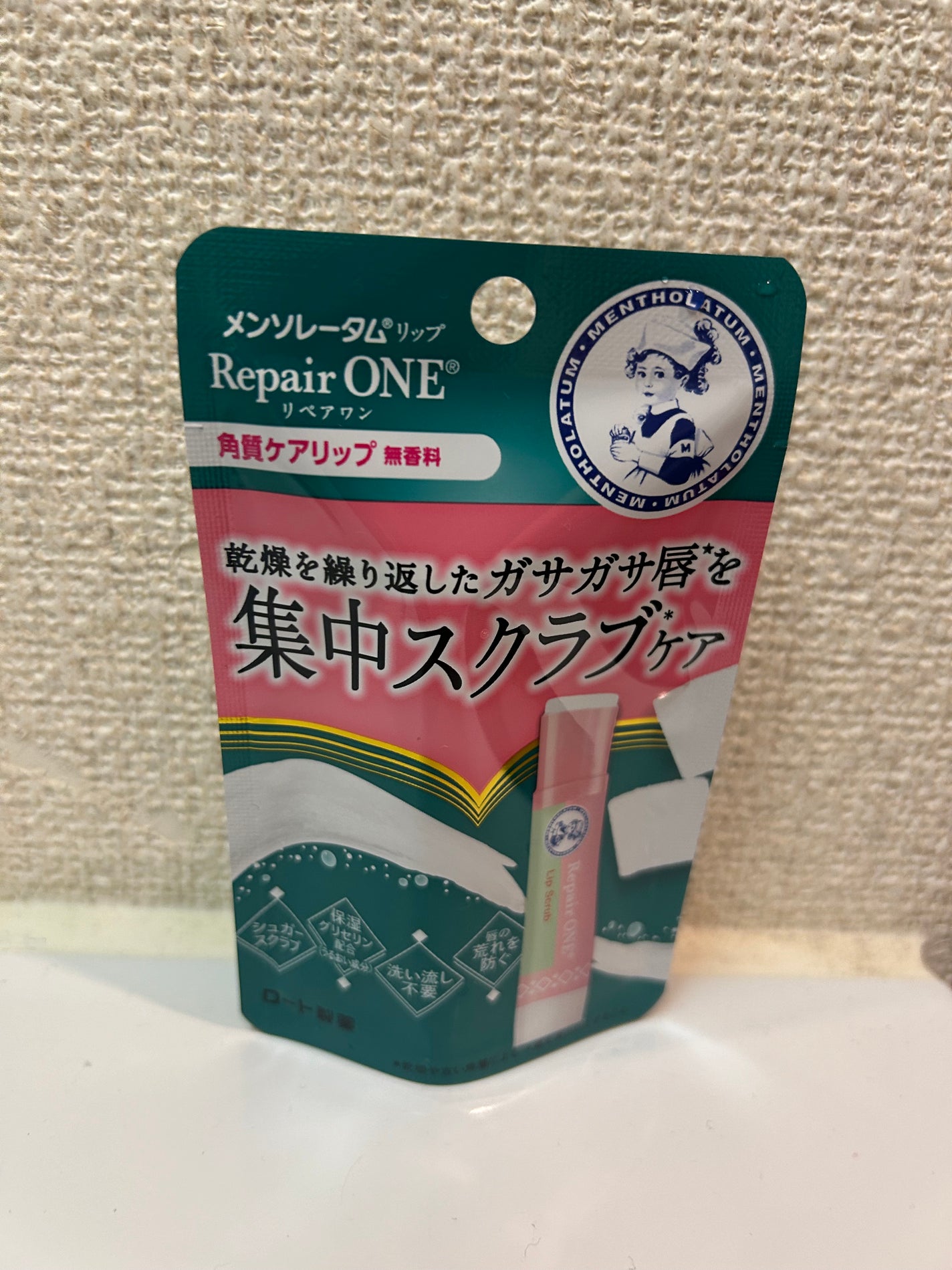 メンソレータム リペアワン 角質ケアリップ/メンソレータム/リップクリームを使ったクチコミ(2枚目)