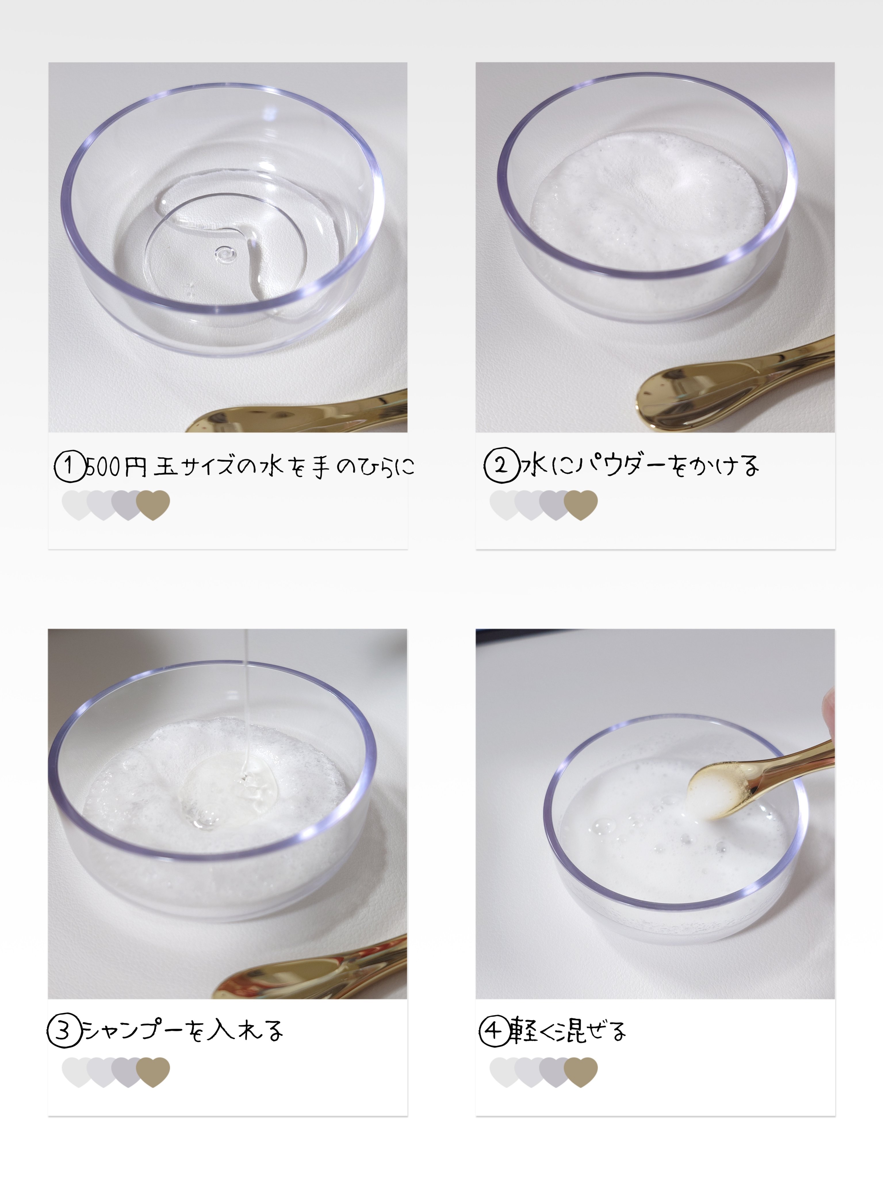 メルト モイストシャンプー／トリートメント/melt/市販シャンプーを使ったクチコミ（3枚目）