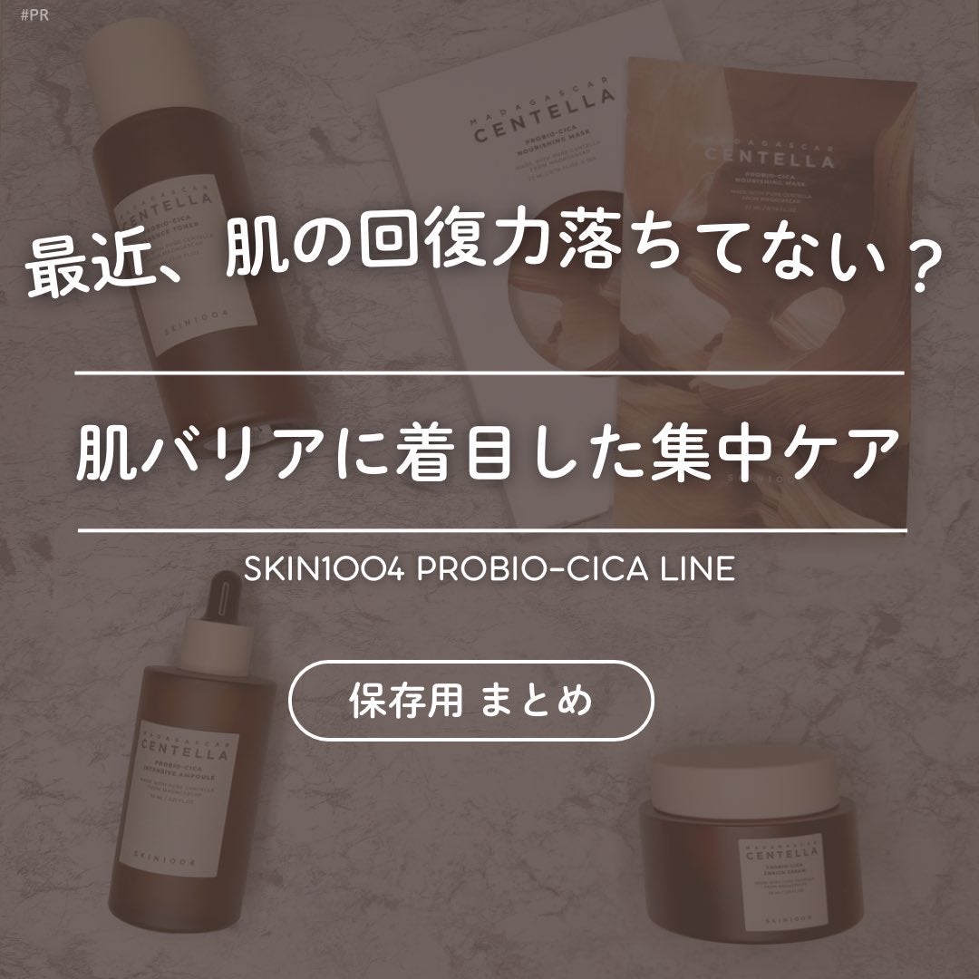 センテラ ウォーターゲルシートアンプルマスク/SKIN1004/シートマスク・パックを使ったクチコミ（1枚目）