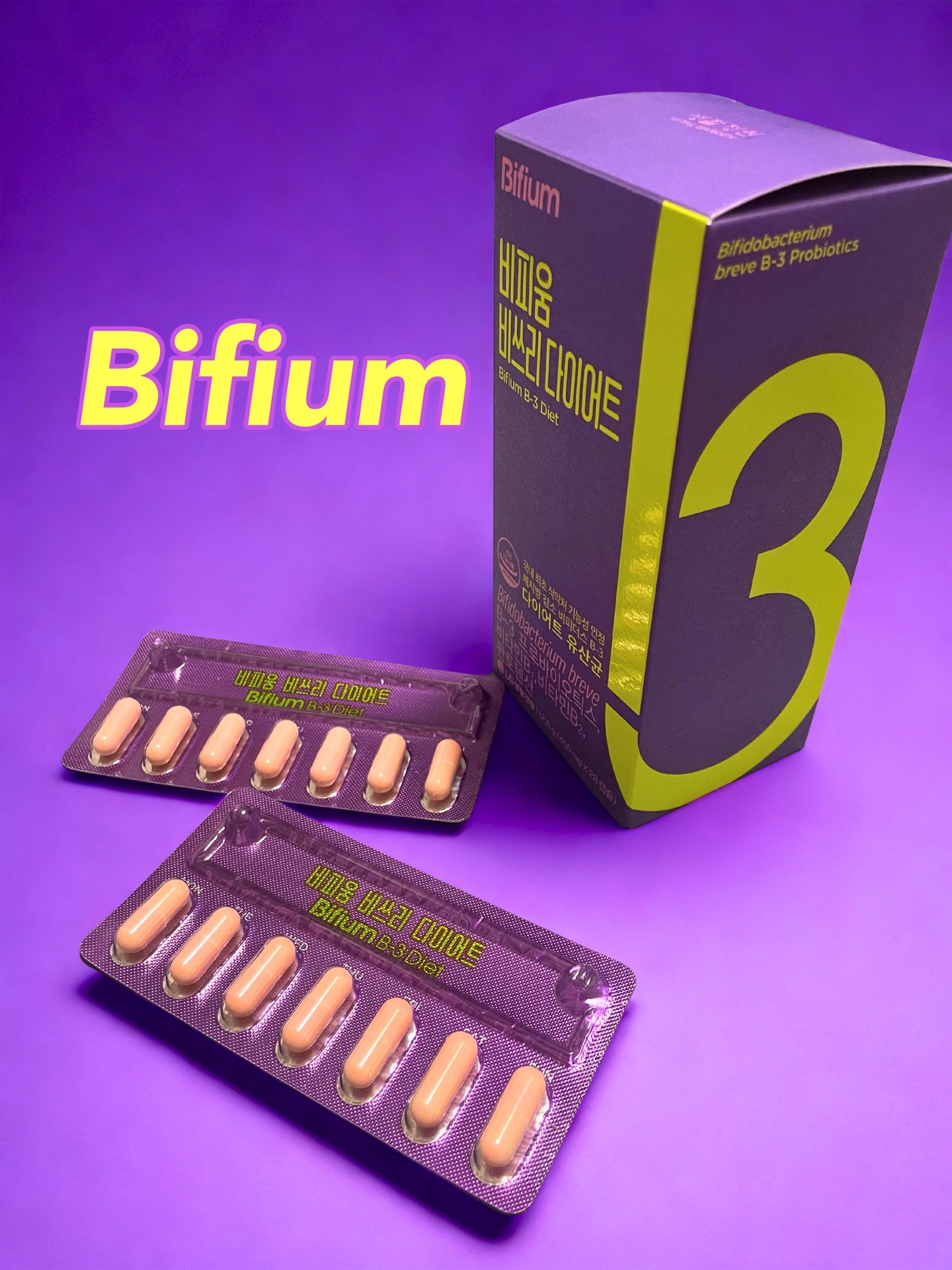 LG生活庭園 ビフィウム ビースリーダイエットのクチコミ「@lgbeauty_jp 様からいただきました。

🌿 bifium B-3 Diet 🌿
腸.....」（1枚目）