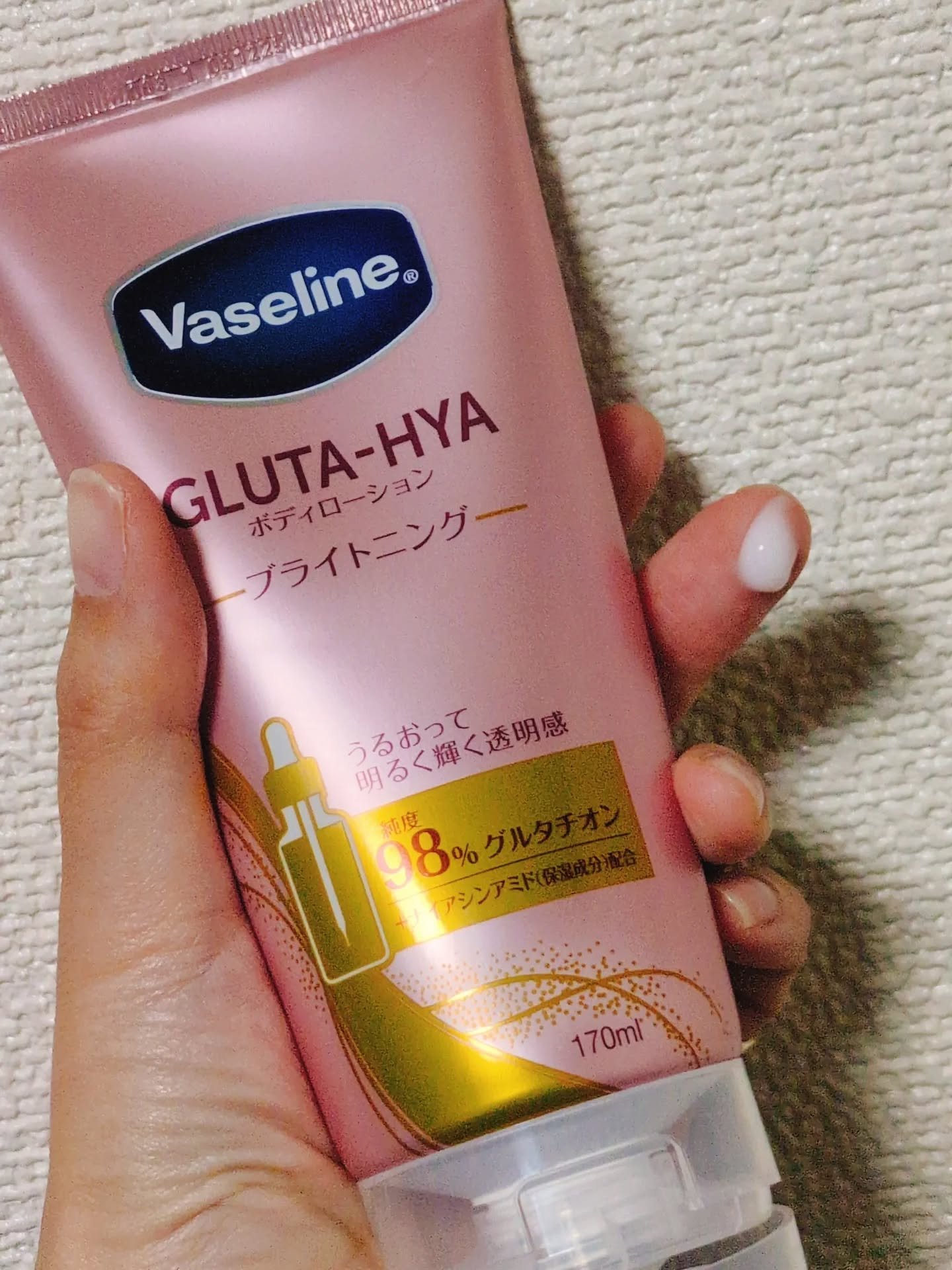 グルタヒア ボディローション ブライトニング/ヴァセリン/ボディローションを使ったクチコミ（2枚目）