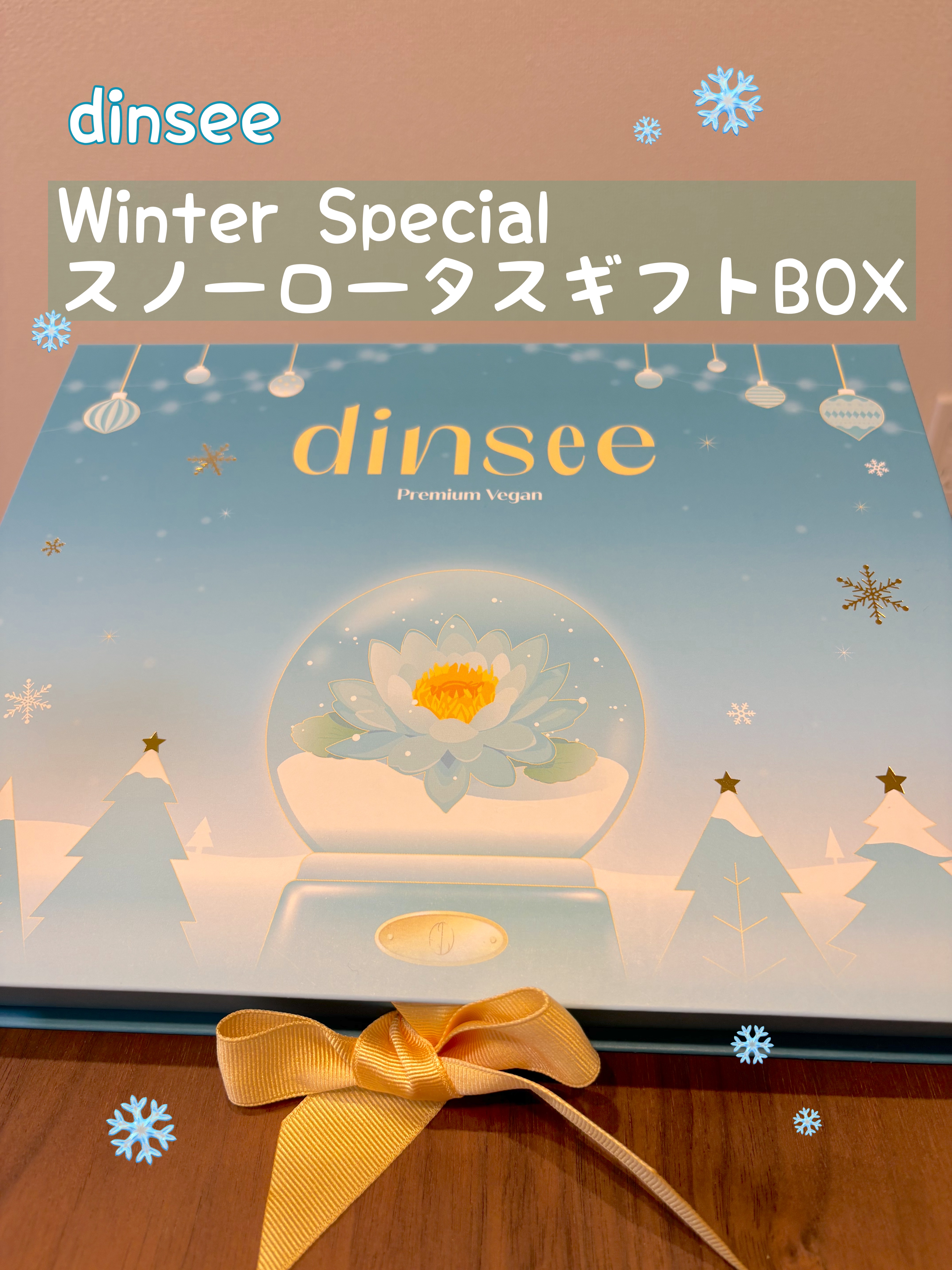 プレミアムビーガン ブルートーンアップ サンクリーム SPF50+ PA++++/dinsee/日焼け止めクリームを使ったクチコミ（1枚目）