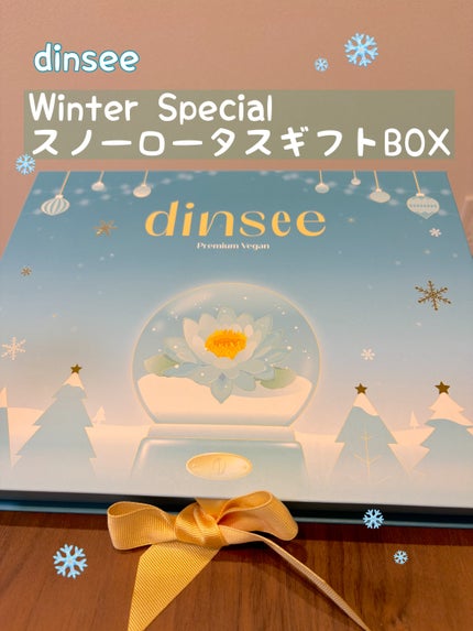 プレミアムビーガン ブルートーンアップ サンクリーム SPF50+ PA++++/dinsee/日焼け止めクリームを使ったクチコミ(1枚目)