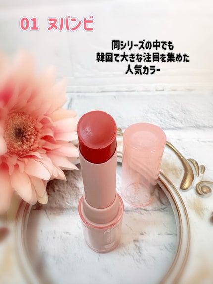 グロウライズバーム/HOLIKA HOLIKA/リップバームを使ったクチコミ(2枚目)