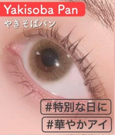 N’s COLLECTION 1day/N’s COLLECTION/ワンデー(1DAY)カラコンを使ったクチコミ(5枚目)