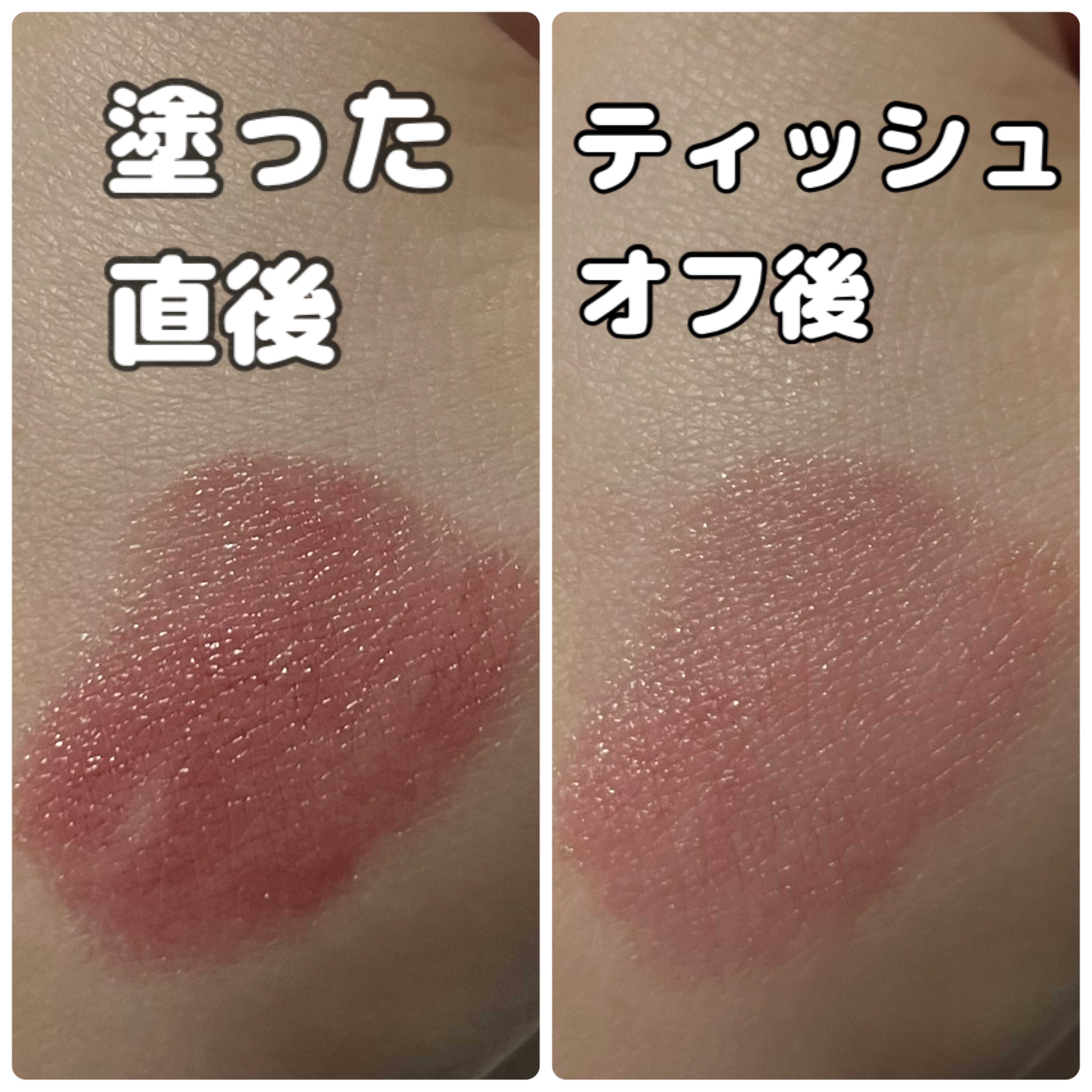 ケイト リップモンスター/KATE/口紅を使ったクチコミ（2枚目）