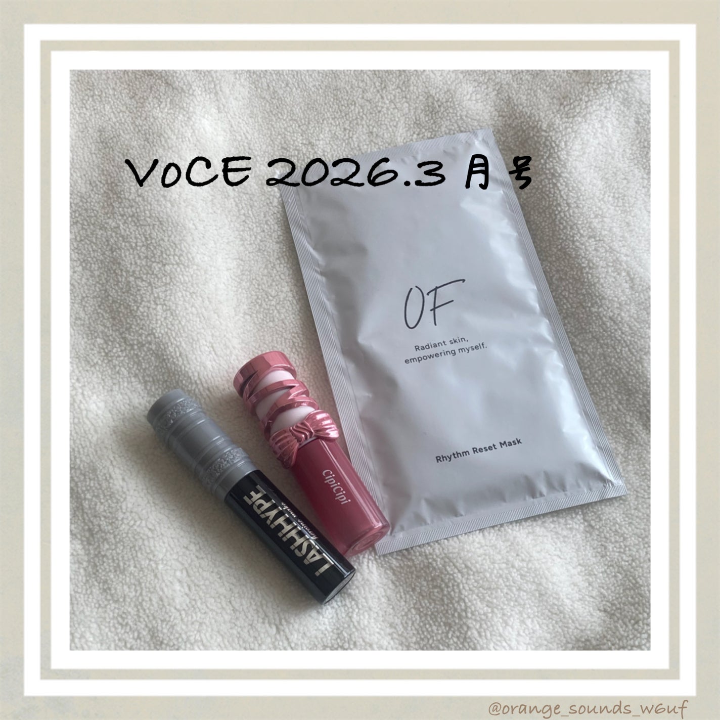 まろん★フォロバ★ on LIPS 「VoCE2026.3月号リップの色がブルベさん向きだと思ってい..」(1枚目)