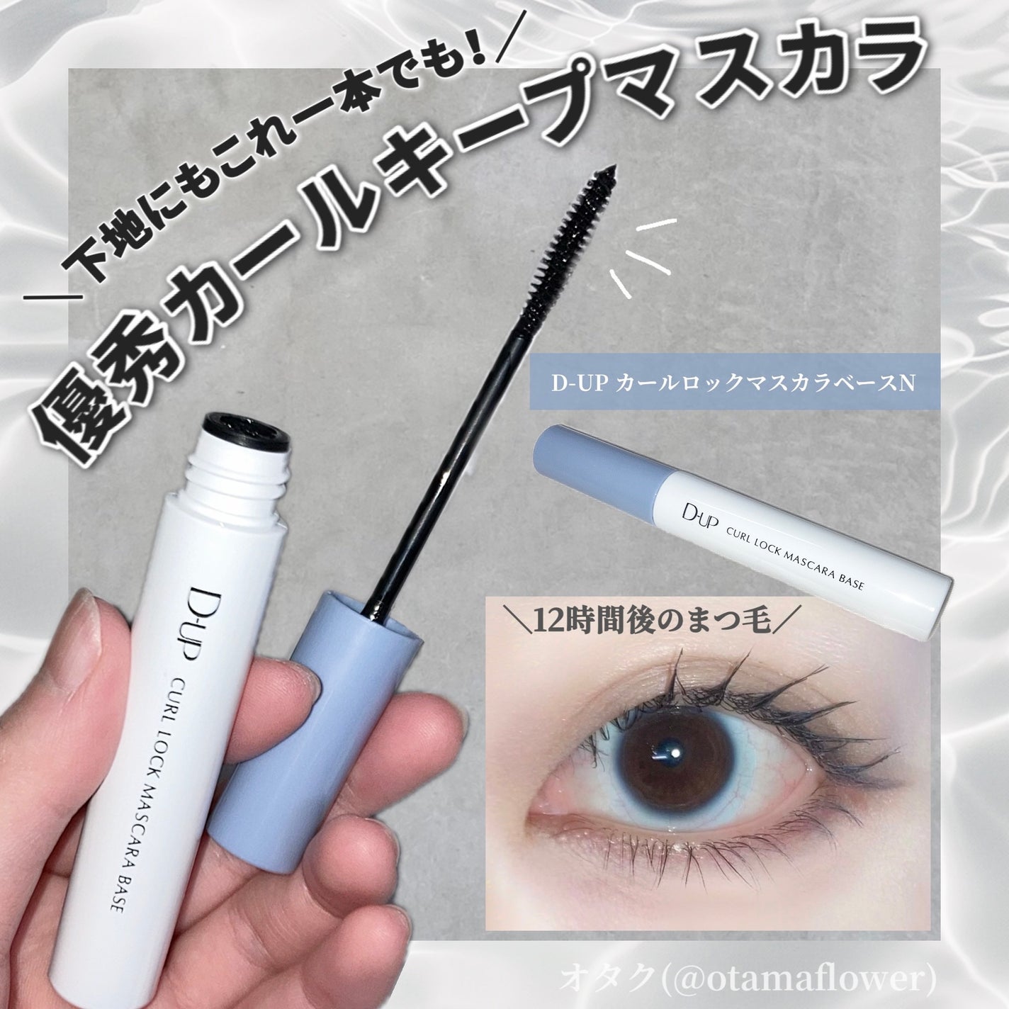 ã«ãŒã«ããã¯ãã¹ã«ã©ããŒã¹ N/D-UP/ãã¹ã«ã©äžå°ã䜿ã£ãã¯ãã³ãïŒ1æç®ïŒ