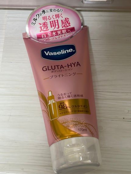 グルタヒア ボディローション ブライトニング/ヴァセリン/ボディローションを使ったクチコミ(2枚目)