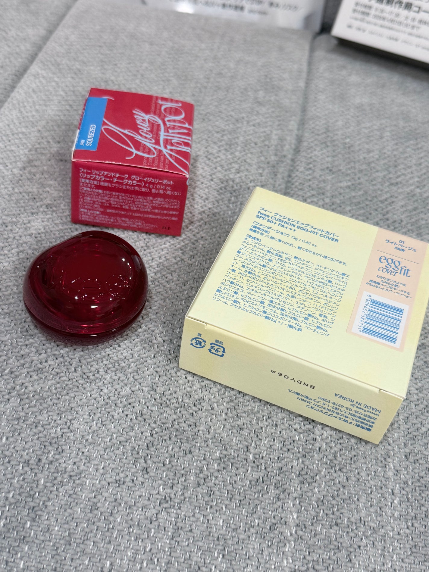 フィー クッションエッグフィットカバー/fwee/クッションファンデーションを使ったクチコミ(3枚目)