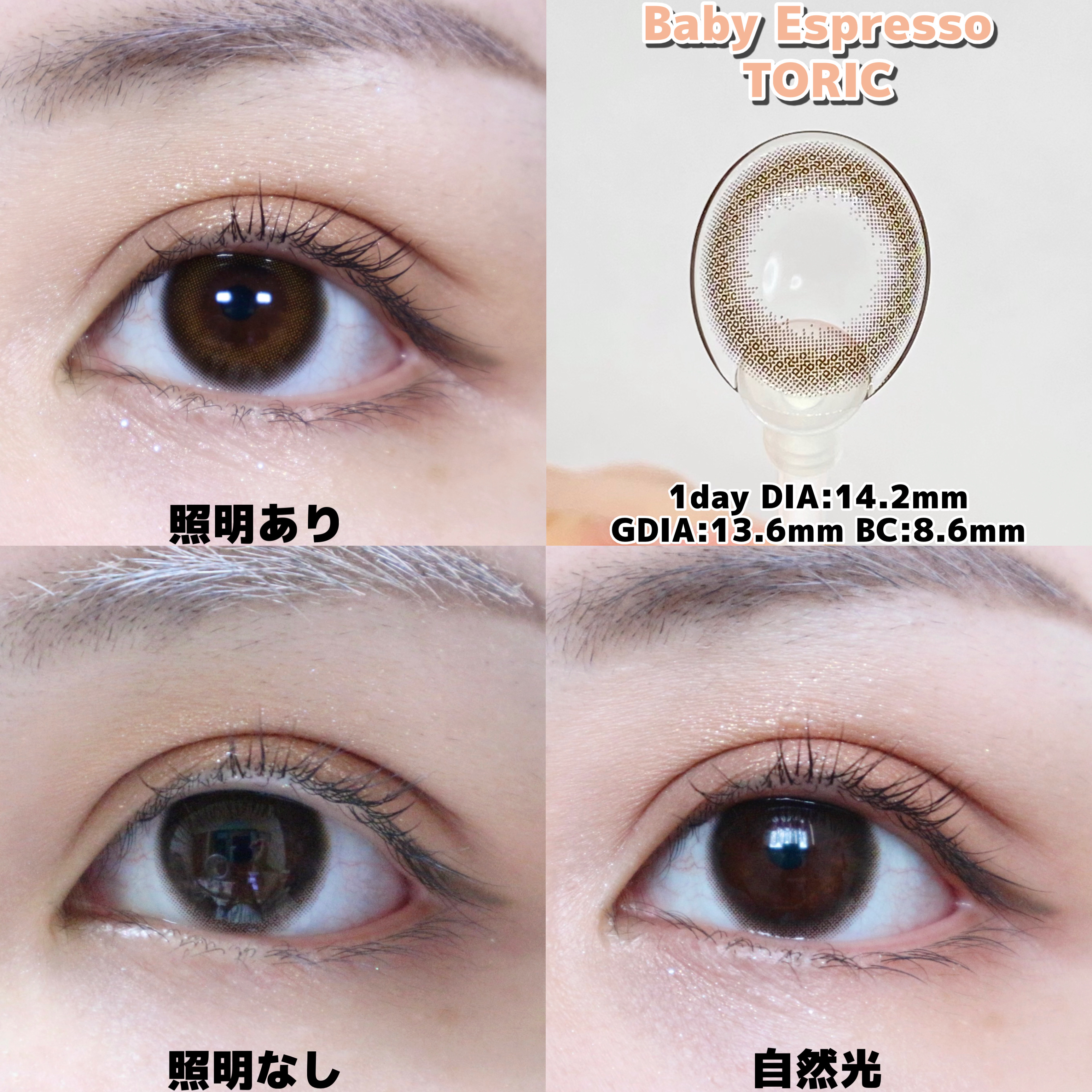 TOPARS TORIC 1day/TOPARDS/ワンデー（１DAY）カラコンを使ったクチコミ（3枚目）