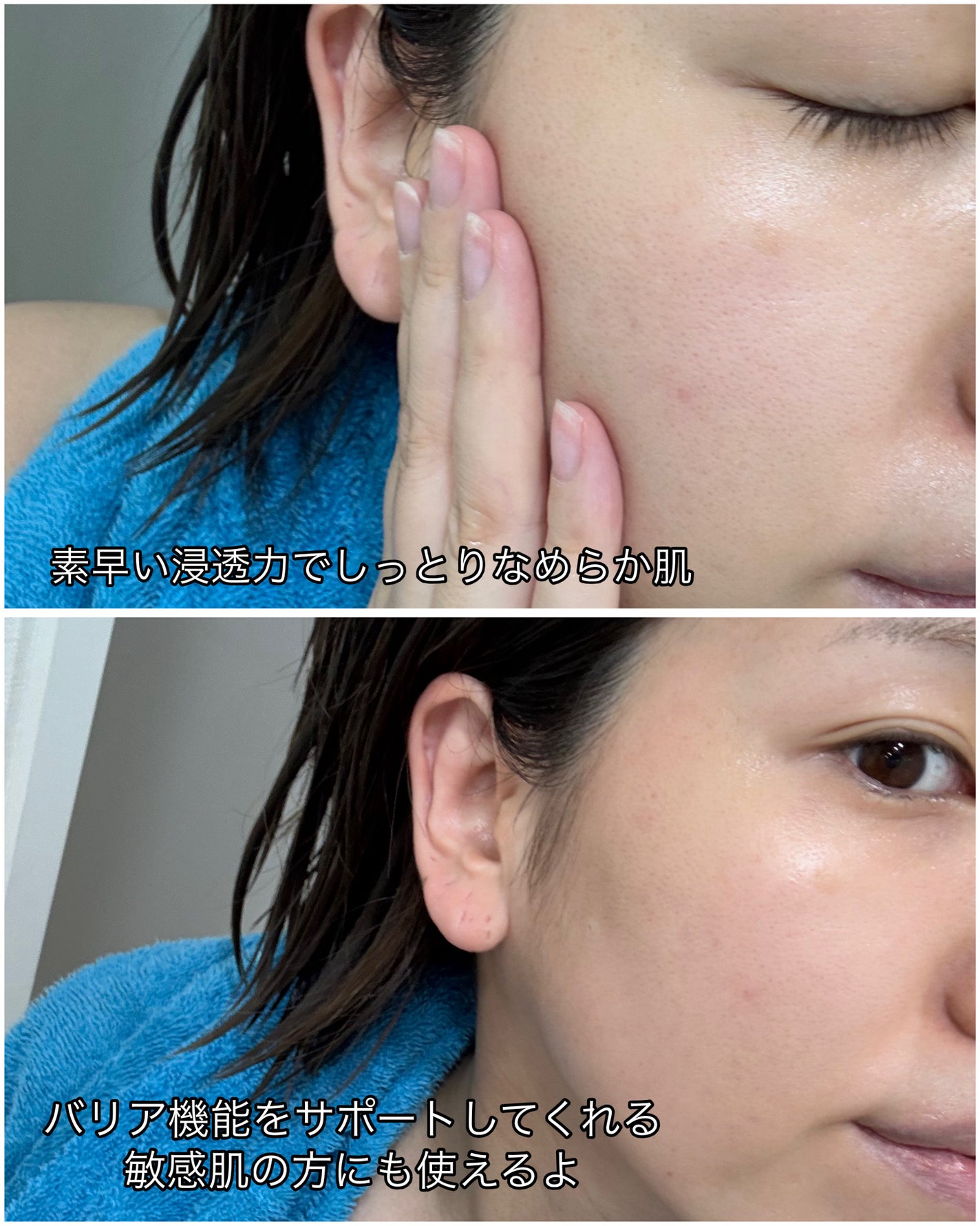 ファーストバランシングトナー/Lowlize/化粧水を使ったクチコミ(3枚目)