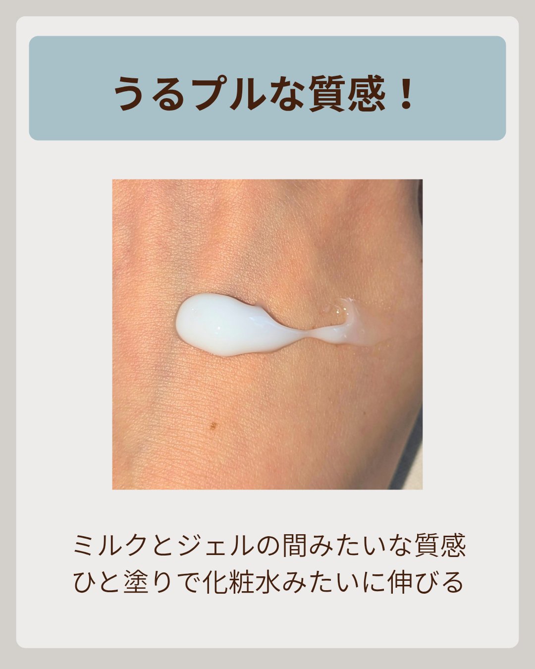 グルタヒア ボディローション ブライトニング/ヴァセリン/ボディローションを使ったクチコミ（3枚目）